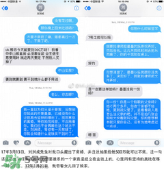 劉洲成老婆是誰(shuí)？劉洲成老婆為什么離婚？