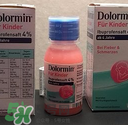 Dolormin退燒果汁怎么樣？Dolormin退燒果汁有效果嗎？