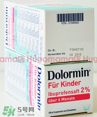 Dolormin退燒果汁怎么樣？Dolormin退燒果汁有效果嗎？