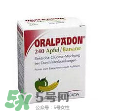 oralpaedon電解質(zhì)水說明書 oralpaedon電解質(zhì)水用法用量