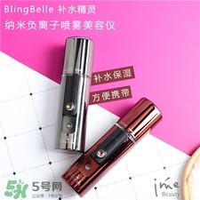 Blingbelle補水精靈多少錢?Blingbelle納米補水儀價格