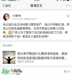 劉洲成姐姐怎么回應家暴傳聞的？劉洲成姐姐微博名是什么？