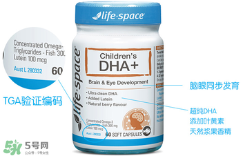 Life space嬰兒dha怎么樣？Life space嬰兒dha說明書