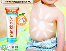 thinkbaby防曬霜怎么卸？thinkbaby防曬霜怎么清洗？