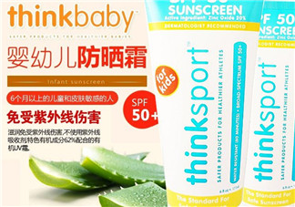 thinkbaby防曬霜價(jià)格多少？thinkbaby防曬霜價(jià)格貴嗎？