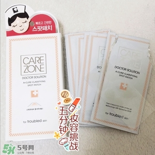 carezone是什么牌子_哪個國家的_什么檔次