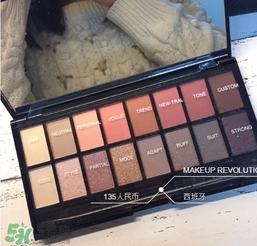 makeup revolution桃花盤色號 makeup revolution桃花盤試色