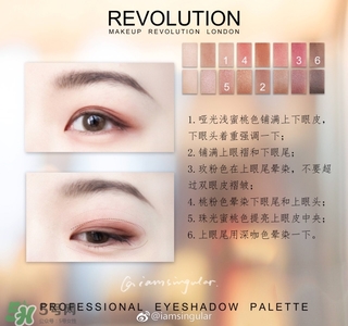 makeup revolution眼影怎么樣？makeup revolution眼影好用嗎？