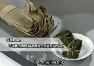 干粽葉怎么處理？干粽子葉怎么處理？