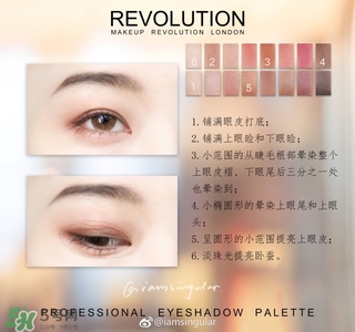 makeup revolution眼影怎么樣？makeup revolution眼影好用嗎？