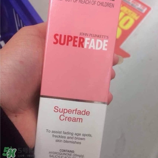 superfade祛斑霜怎么樣?superfade祛斑霜好用嗎?