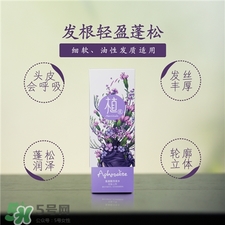 植觀洗發(fā)水多少錢?植觀洗發(fā)水價(jià)格是多少?