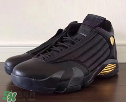 air jordan 14 dmp什么時候發(fā)售？喬丹14代dmp發(fā)售時間