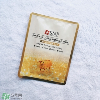 snp黃金面膜好用嗎？snp黃金膠原蛋白面膜怎么樣