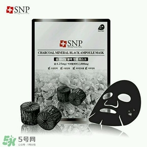 snp黃金面膜真假鑒別對比圖片 