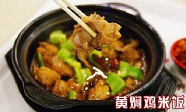 黃燜雞米飯好吃嗎？黃燜雞米飯的做法