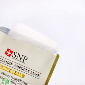 snp黃金面膜好用嗎？snp黃金膠原蛋白面膜怎么樣