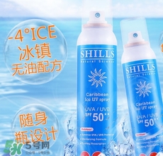 shills舒兒絲防曬噴霧怎么用？shills舒兒絲防曬噴霧使用方法