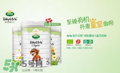 Arla奶粉怎么樣？Arla奶粉怎么沖？