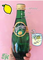 Perrier巴黎水的好處？Perrier巴黎水是堿性嗎？