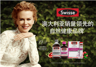 Swisse真假辨別 swisse保健品怎么吃