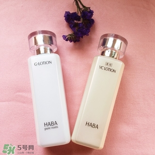 haba g露和vc水哪個(gè)好?haba vc水好還是g水好?