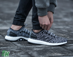 adidas pure boost grey多少錢？阿迪達(dá)斯pure boost專柜價(jià)格