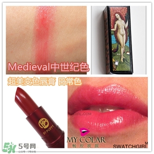 lipstick queen口紅唇膏色號(hào)試色 口紅皇后口紅唇膏試色