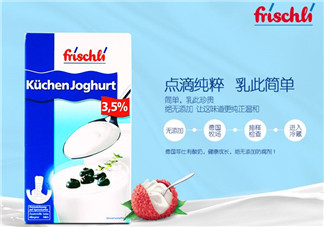 frischli菲仕利牛奶怎么樣？frischli菲仕利牛奶好不好？