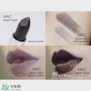 mac black night價格 mac黑色唇膏black night試色