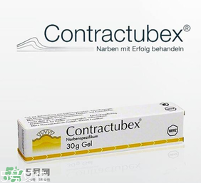 contractubex除疤膏有效嗎？contractubex除疤膏效果好嗎？