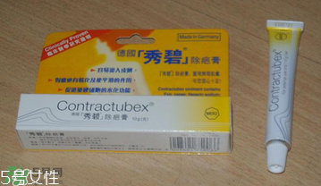 contractubex除疤膏有效嗎？contractubex除疤膏效果好嗎？