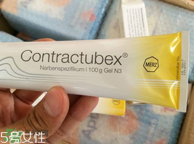 contractubex除疤膏有效嗎？contractubex除疤膏效果好嗎？