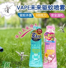 vape驅(qū)蚊噴霧怎么用？vape驅(qū)蚊噴霧使用方法