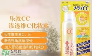 樂敦cc噴霧多少錢？樂敦cc噴霧日本專柜價(jià)格