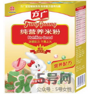 方廣米粉最新事件說明 方廣米粉產(chǎn)品合格嗎？