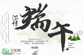 端陽節(jié)是哪個民族的節(jié)日？端午節(jié)又稱為什么節(jié)