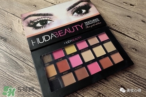 huda beauty眼影多少錢？huda beauty眼影專柜價(jià)格