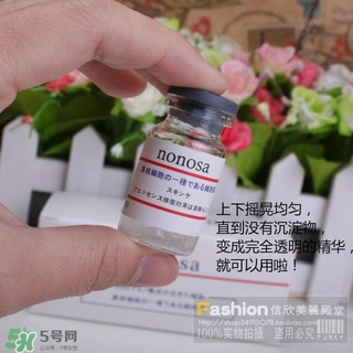 nonosa凍干粉什么牌子？nonosa egf凍干粉怎么用？