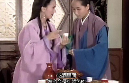 白娘子喝雄黃酒是什么意思？白娘子喝雄黃酒歇后語(yǔ)