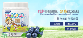 Maxigenes美可卓藍(lán)莓護(hù)眼片怎么樣_怎么吃？