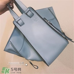 loewe hammock正品多少錢(qián)？羅意威吊床包專(zhuān)柜價(jià)格