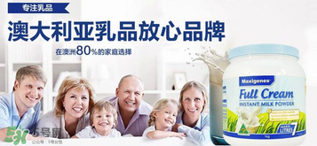 Maxigenes美可卓藍(lán)胖子奶粉用量_怎么沖？