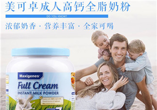 Maxigenes美可卓藍(lán)胖子奶粉用量_怎么沖？