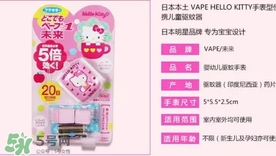 vape驅(qū)蚊手表怎么安裝？vape驅(qū)蚊手表怎么換芯？