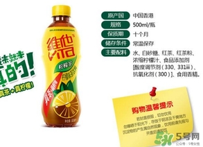 維他檸檬茶是碳酸飲料嗎？維他檸檬茶是不是碳酸飲料