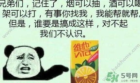 維他檸檬茶是毒品嗎？維他檸檬茶為何是毒品