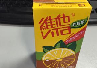 維他檸檬茶是碳酸飲料嗎？維他檸檬茶是不是碳酸飲料