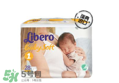 Libero麗貝樂(lè)紙尿褲怎么樣？Libero麗貝樂(lè)紙尿褲好用嗎？