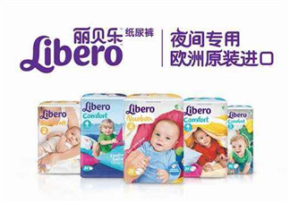 Libero麗貝樂是什么牌子？Libero麗貝樂是哪個(gè)國(guó)家的品牌？